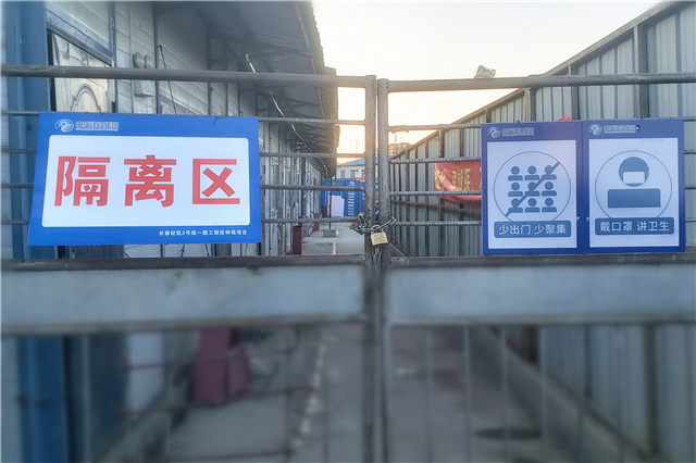 隔離1.jpg
